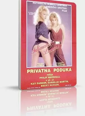 Интимные Уроки / Intimate Lessons (1982)