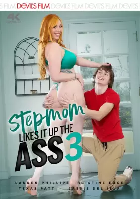 Мачехе нравится в попку 3 (2023)