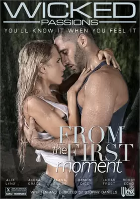 С первого момента (2016)