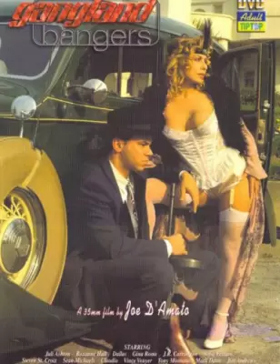 Гангстерские фейерверки (1996)