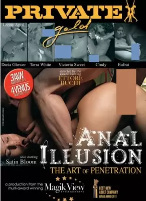 Анальная иллюзия (2012)
