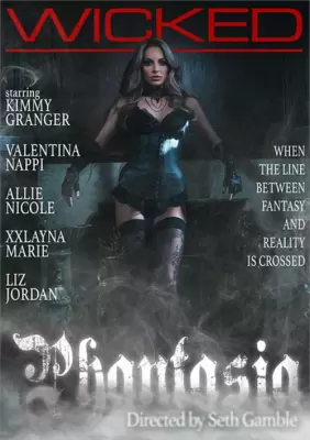 Фантазия (2024)