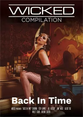 Назад во времени (2024)