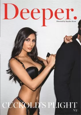 Положение рогоносца 2 (2020)