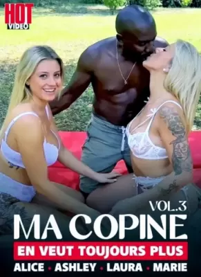 Моя подруга всегда хочет большего 3 (2024)