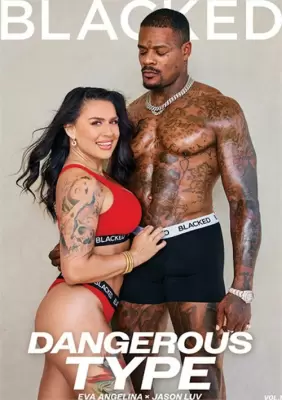 Опасный тип (2024)