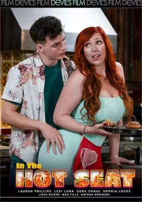 В неловком положении (2025)