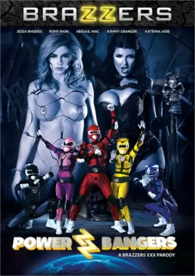 Могучие трахальщики: порно пародия (2017)