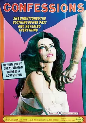 Признания (1977)