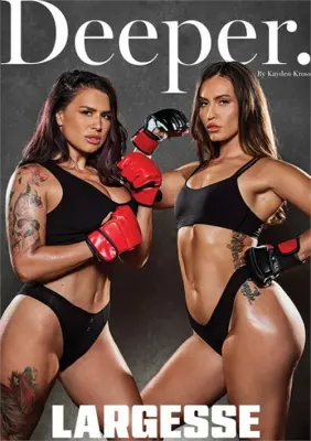 Щедрость (2025)